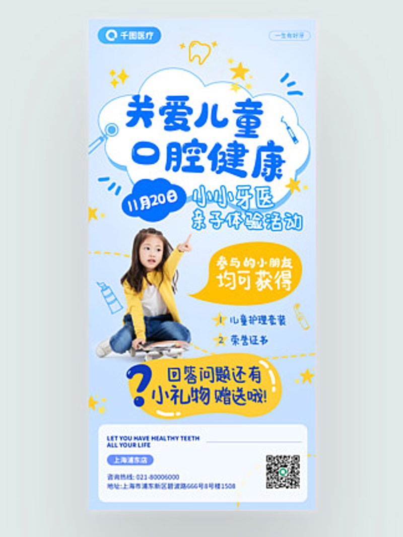 种植牙价格:你了解多少?