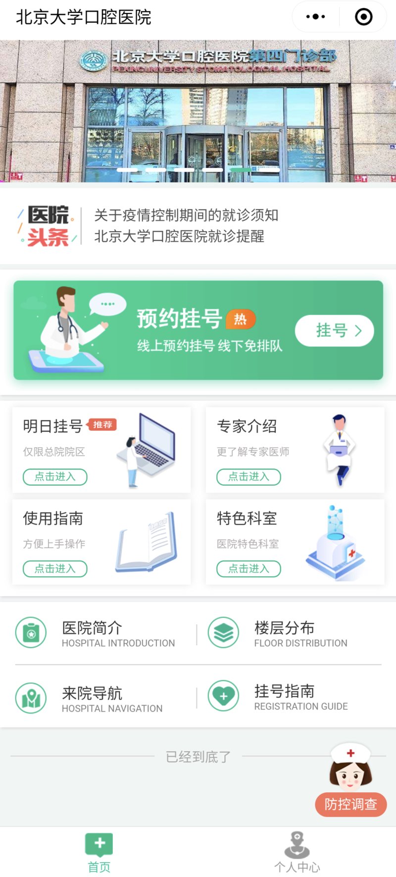 牙齿矫正新路径:您想知道的费用问题