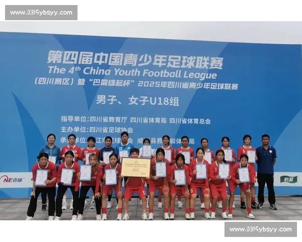 女足联赛高质量发展引领中国足球新格局与未来方向时代使命与人才培养路径