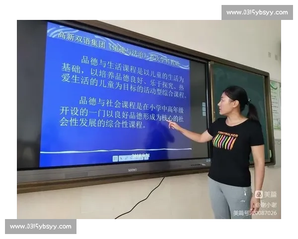 以规则制定为核心推动社会进步的策略与方法探索