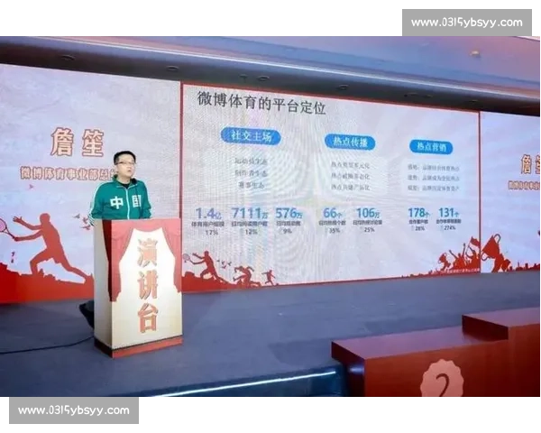 聚焦地方赛事发展 提升区域体育影响力与社会参与度