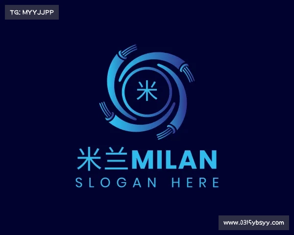 解读米兰milan